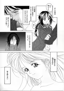 Page 150 of Imadake wa Otona - preview thumbnail