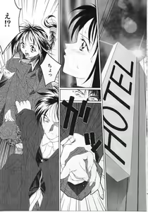 Page 153 of Imadake wa Otona - preview thumbnail