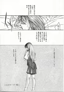 Page 19 of Imadake wa Otona - preview thumbnail