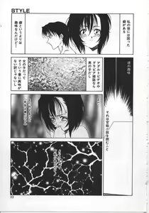 Page 20 of Imadake wa Otona - preview thumbnail