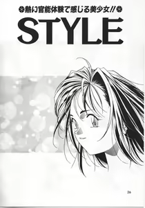 Page 23 of Imadake wa Otona - preview thumbnail