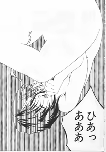 Page 34 of Imadake wa Otona - preview thumbnail