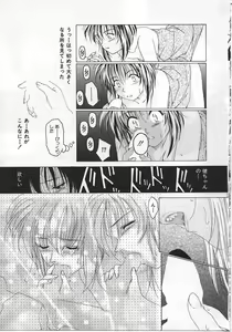 Page 44 of Imadake wa Otona - preview thumbnail