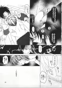 Page 48 of Imadake wa Otona - preview thumbnail