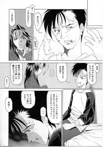 Page 59 of Imadake wa Otona - preview thumbnail