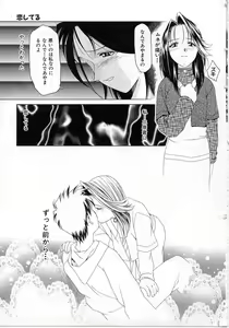 Page 60 of Imadake wa Otona - preview thumbnail
