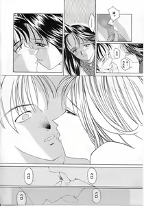 Page 61 of Imadake wa Otona - preview thumbnail