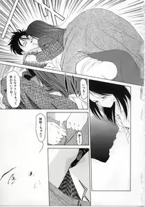 Page 62 of Imadake wa Otona - preview thumbnail