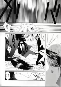 Page 63 of Imadake wa Otona - preview thumbnail