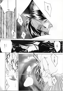 Page 65 of Imadake wa Otona - preview thumbnail