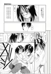 Page 76 of Imadake wa Otona - preview thumbnail