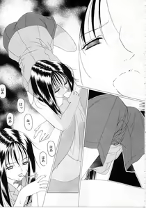 Page 80 of Imadake wa Otona - preview thumbnail