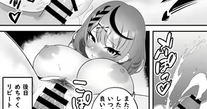 Ochinpo Soujiyasan Sakamata — hentai manga cover on Fhentai