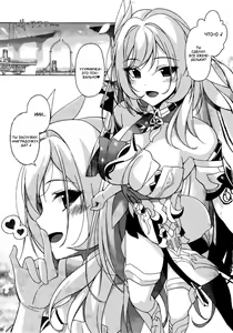 Page 2 of Rakuen Gensou - Eden Fantasia - preview thumbnail