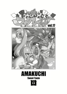 Page 2 of Mahou no Juujin Foxy Rena 17 English - preview thumbnail