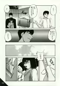 Page 131 of Kago no Naka no Kotori-tachi - preview thumbnail