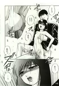 Page 148 of Kago no Naka no Kotori-tachi - preview thumbnail