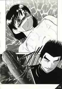 Page 174 of Kago no Naka no Kotori-tachi - preview thumbnail
