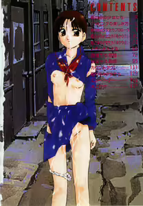 Page 4 of Kago no Naka no Kotori-tachi - preview thumbnail