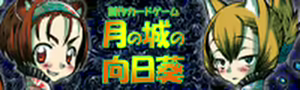 Page 141 of Fate 19 - preview thumbnail