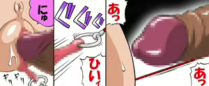 Page 60 of Fate 19 - preview thumbnail