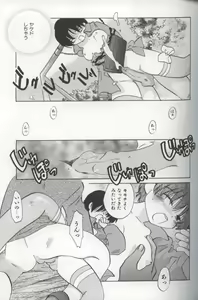Page 111 of EVERYTHING - preview thumbnail