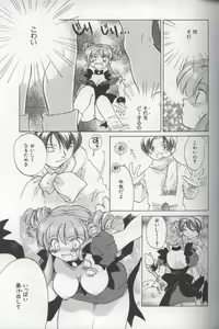 Page 125 of EVERYTHING - preview thumbnail