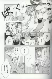Page 131 of EVERYTHING - preview thumbnail