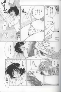 Page 146 of EVERYTHING - preview thumbnail