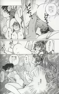 Page 32 of EVERYTHING - preview thumbnail