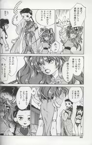 Page 34 of EVERYTHING - preview thumbnail