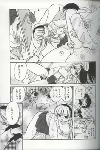 Page 43 of EVERYTHING - preview thumbnail