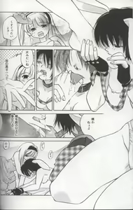 Page 44 of EVERYTHING - preview thumbnail