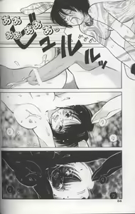 Page 56 of EVERYTHING - preview thumbnail
