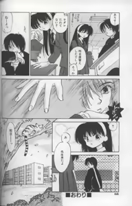 Page 58 of EVERYTHING - preview thumbnail