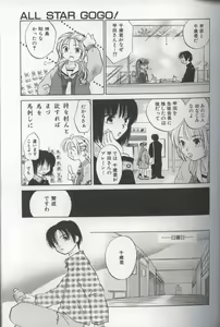 Page 67 of EVERYTHING - preview thumbnail