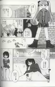 Page 70 of EVERYTHING - preview thumbnail