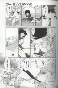 Page 75 of EVERYTHING - preview thumbnail