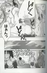 Page 89 of EVERYTHING - preview thumbnail