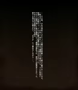 Page 24 of Make Kokkoro - preview thumbnail