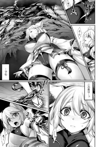 Page 151 of Ishu Ai HEART - preview thumbnail