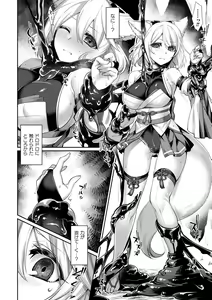 Page 152 of Ishu Ai HEART - preview thumbnail