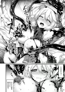Page 154 of Ishu Ai HEART - preview thumbnail