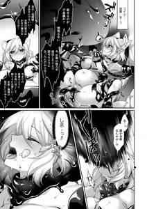 Page 159 of Ishu Ai HEART - preview thumbnail
