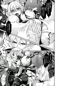 Page 173 of Ishu Ai HEART - preview thumbnail