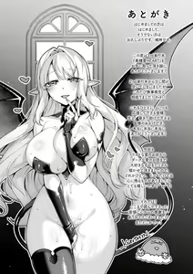 Page 181 of Ishu Ai HEART - preview thumbnail