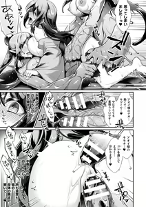 Page 43 of Ishu Ai HEART - preview thumbnail