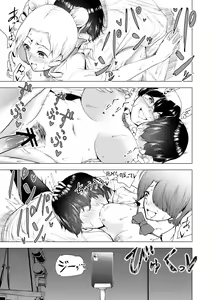 Page 22 of Boku wa Hamerareteiru Kouhen - preview thumbnail