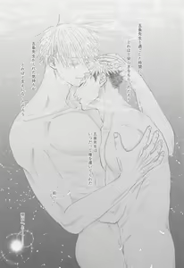Page 36 of The boundaries melt YuGo no 0.00 Hon - Yuji to Satoru ga aishiaimakutte hajimete nakadashinamasekkusu suru hon desu. - preview thumbnail