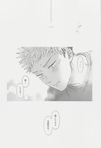 Page 37 of The boundaries melt YuGo no 0.00 Hon - Yuji to Satoru ga aishiaimakutte hajimete nakadashinamasekkusu suru hon desu. - preview thumbnail